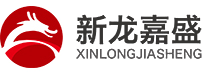 北京新龙嘉盛科技有限公司